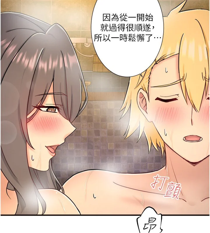 第42話