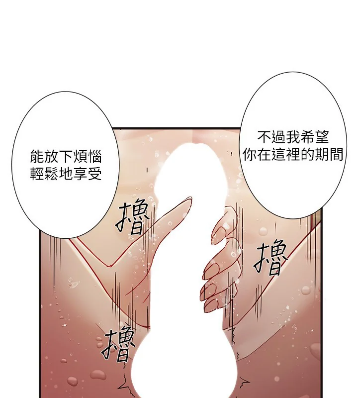 第42話
