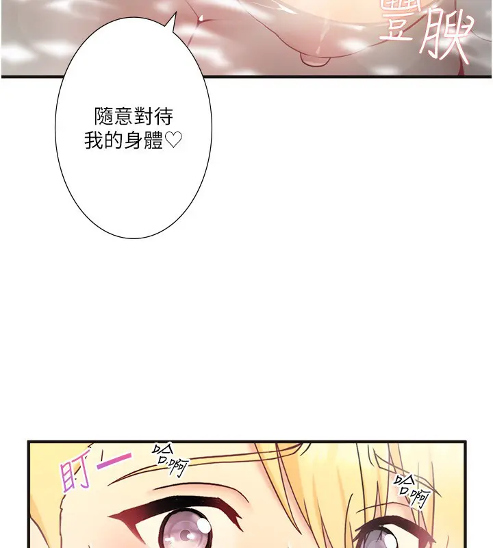 第42話