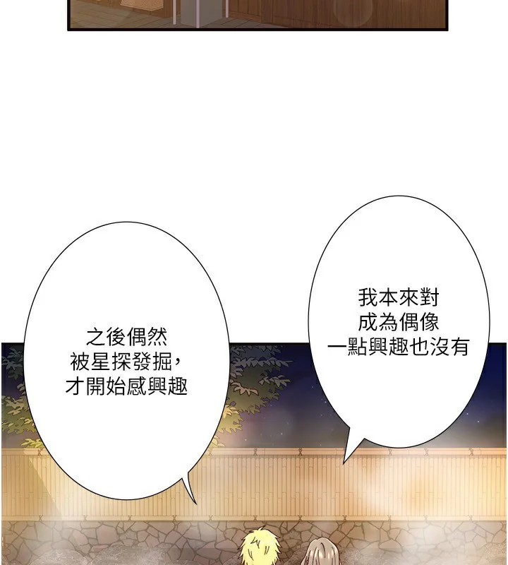 第42話