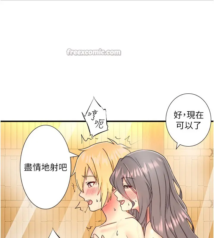 第42話