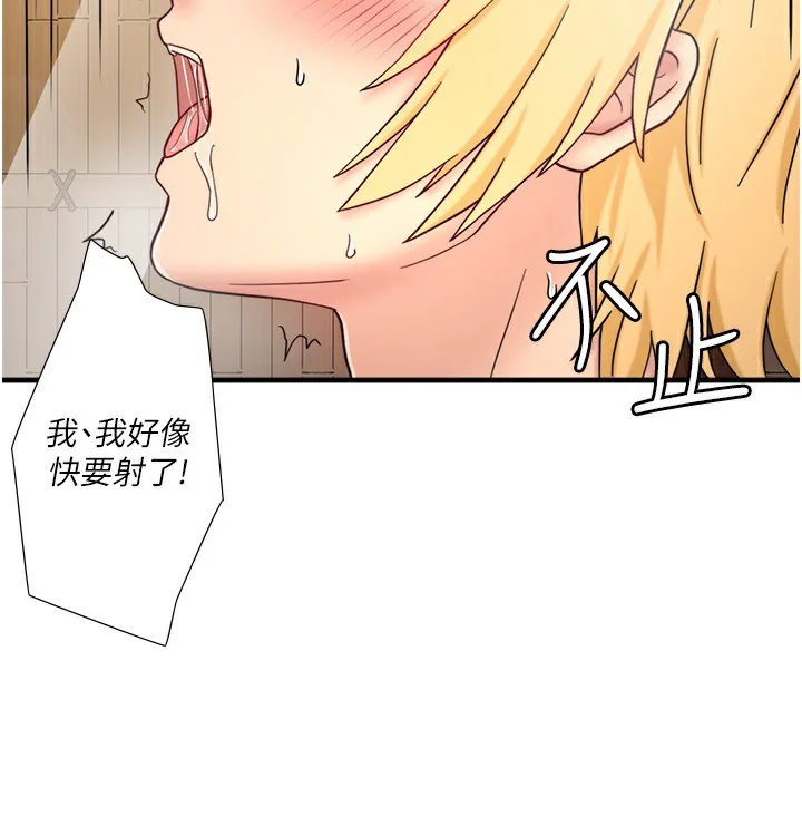 第42話