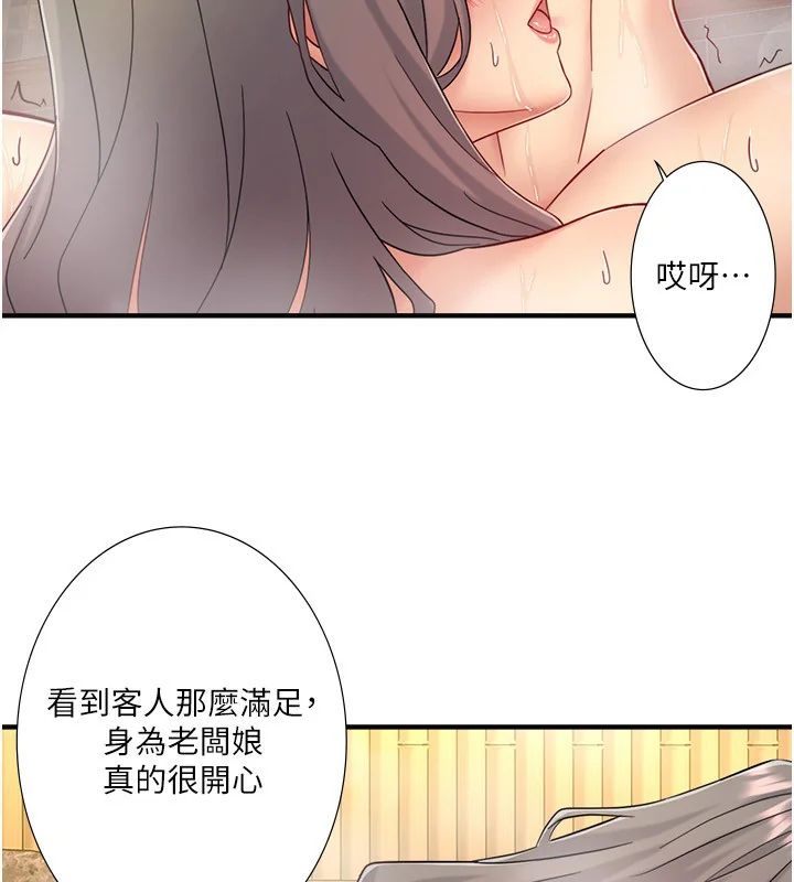 第42話
