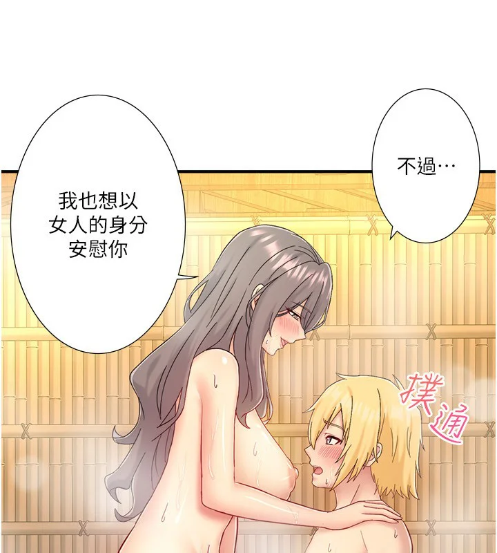 第42話