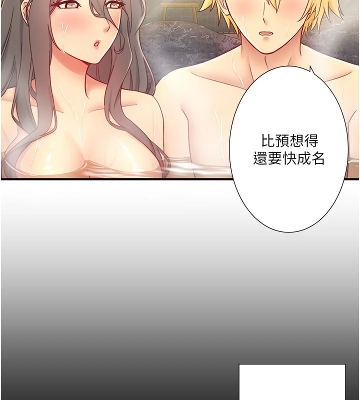 第42話