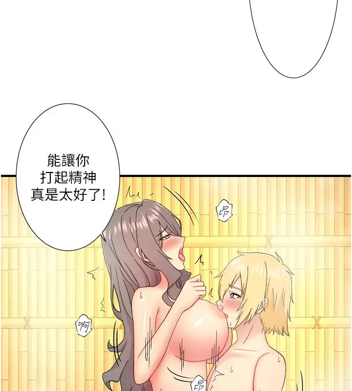 第42話