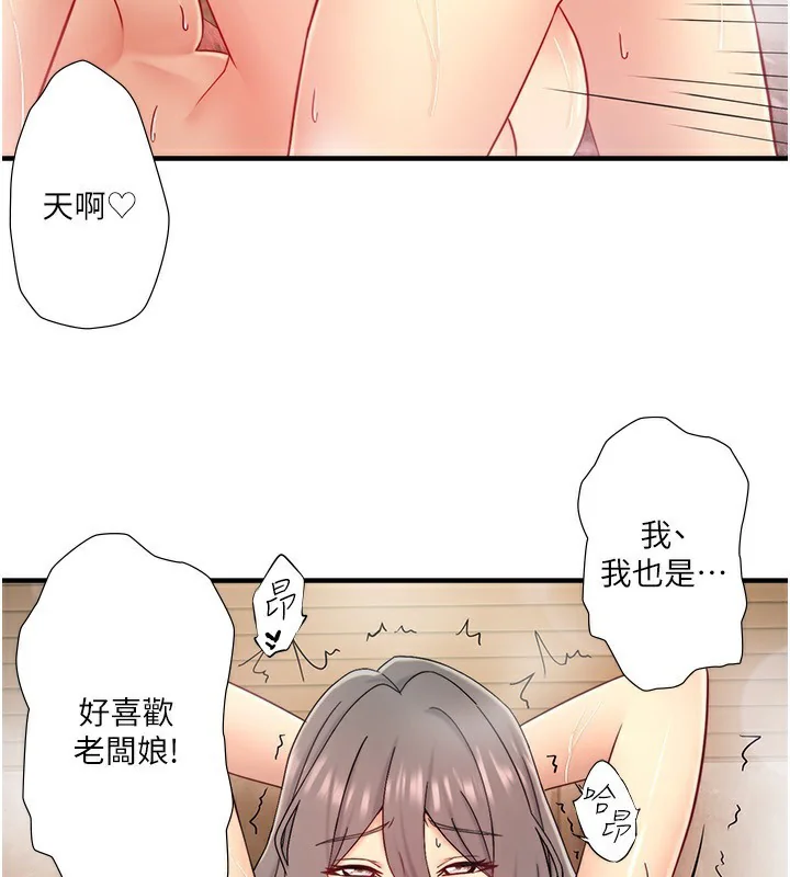 第42話