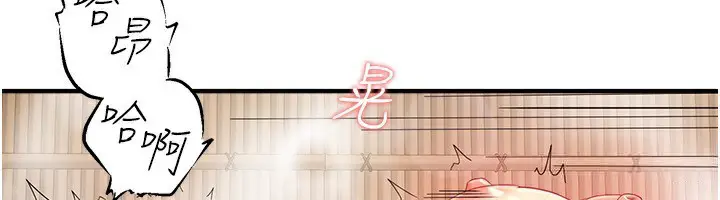 第42話