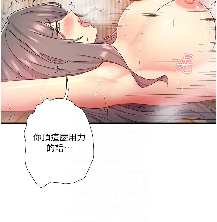 第42話