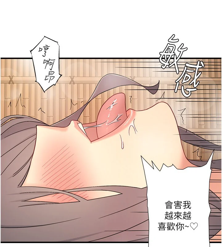 第42話