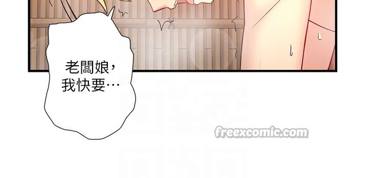 第42話