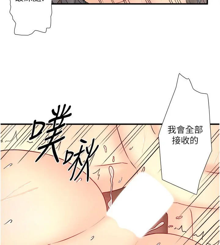 第42話