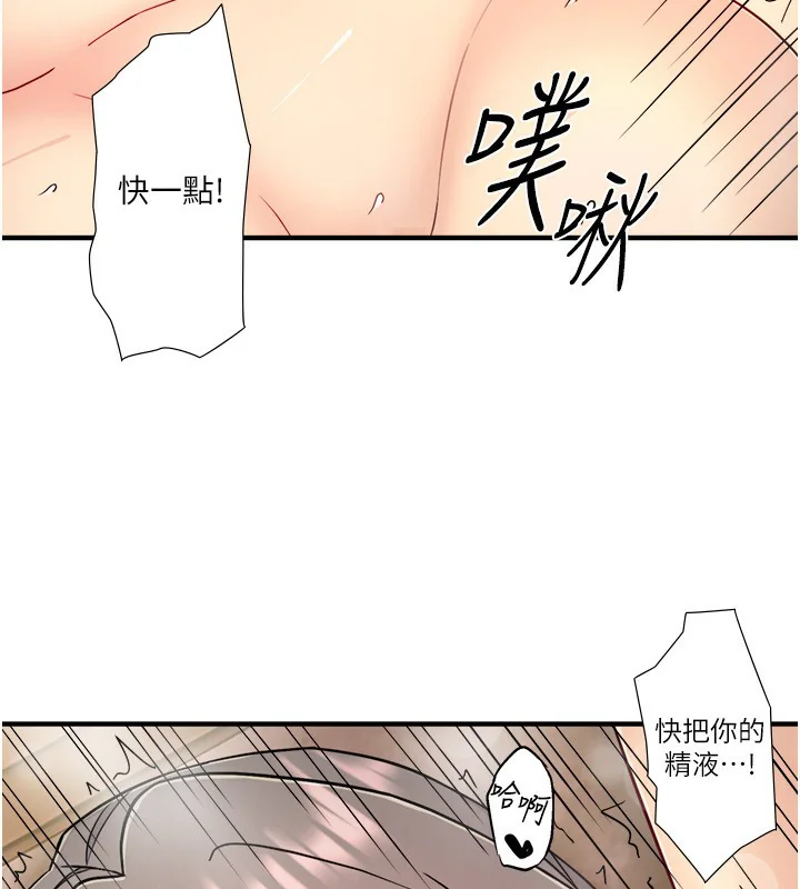 第42話