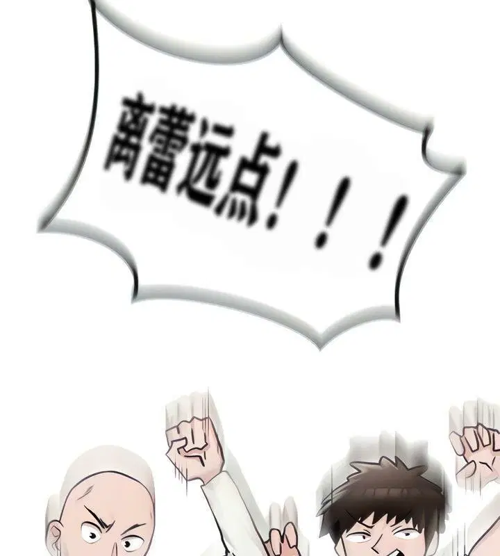第2話