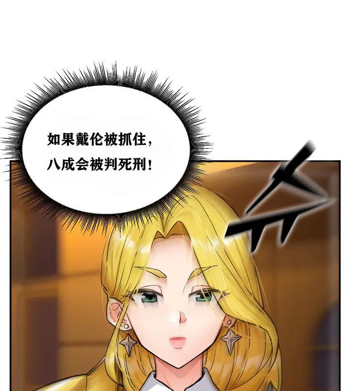 第2話