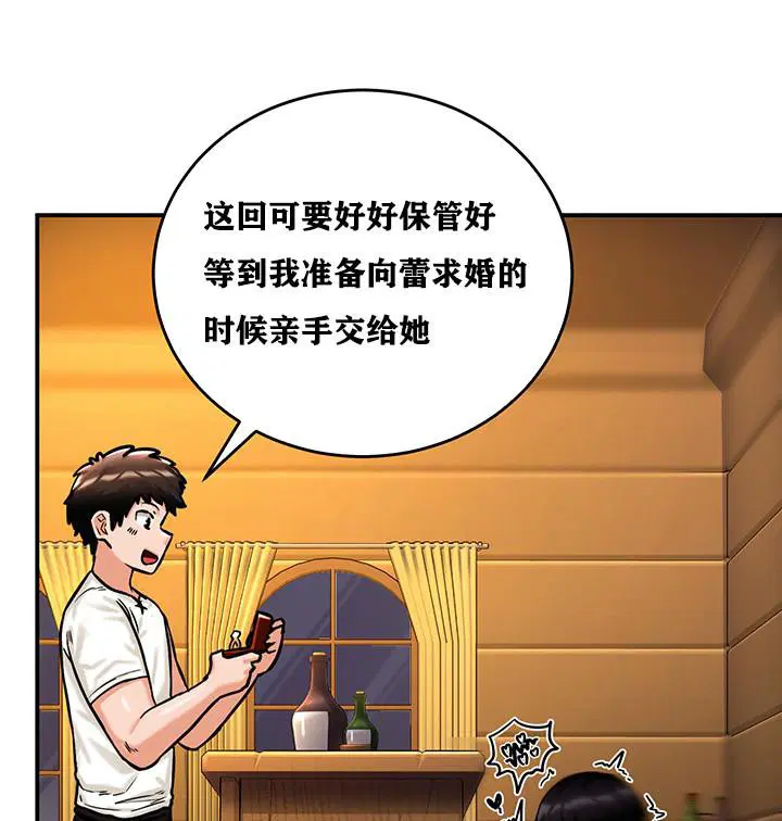 第3話