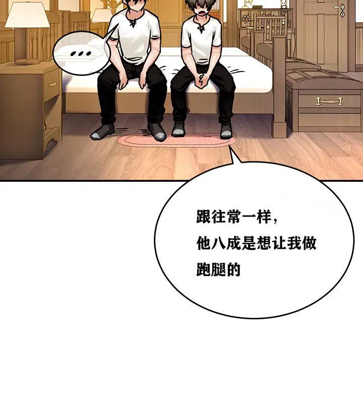 第4話