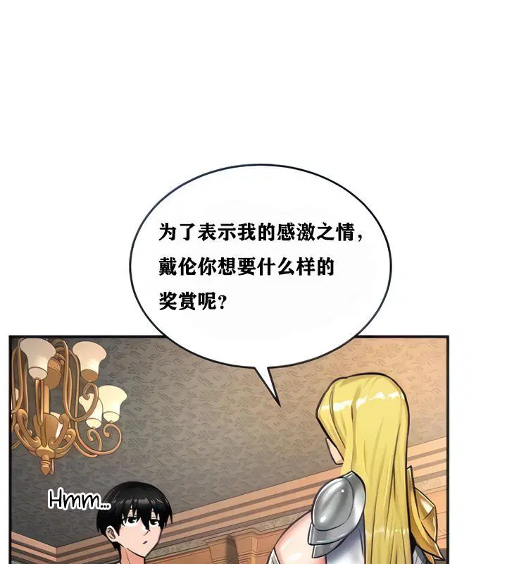 第4話