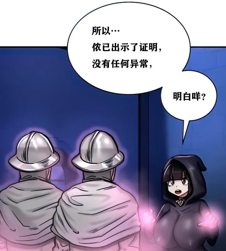 第5話