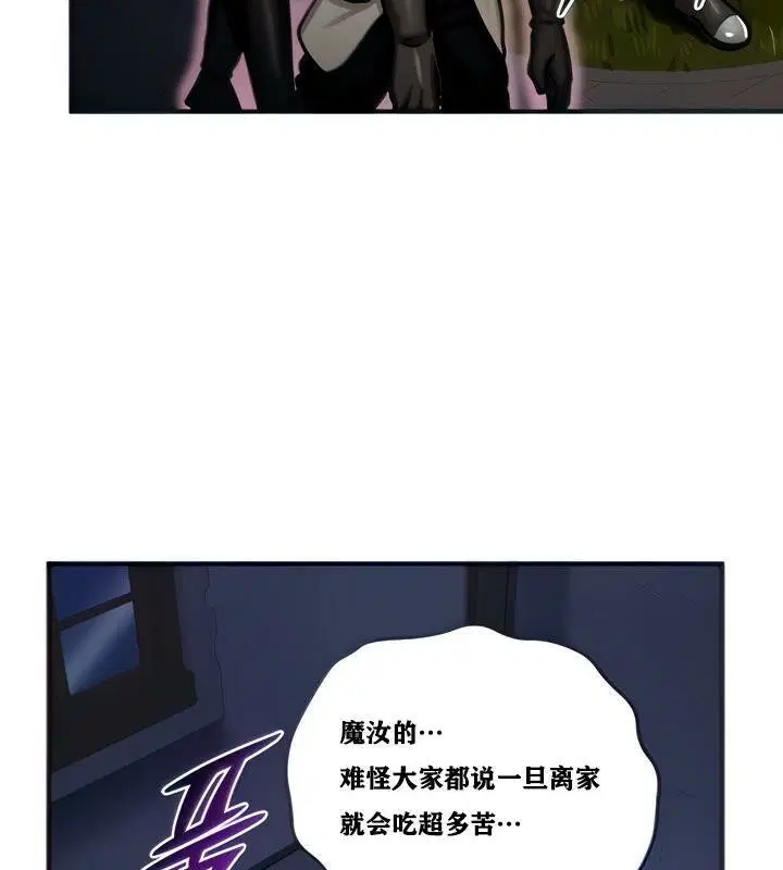 第5話