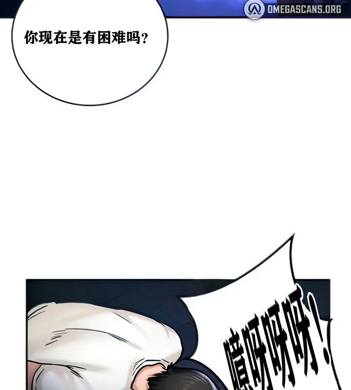 第5話
