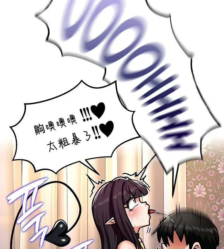 第6話