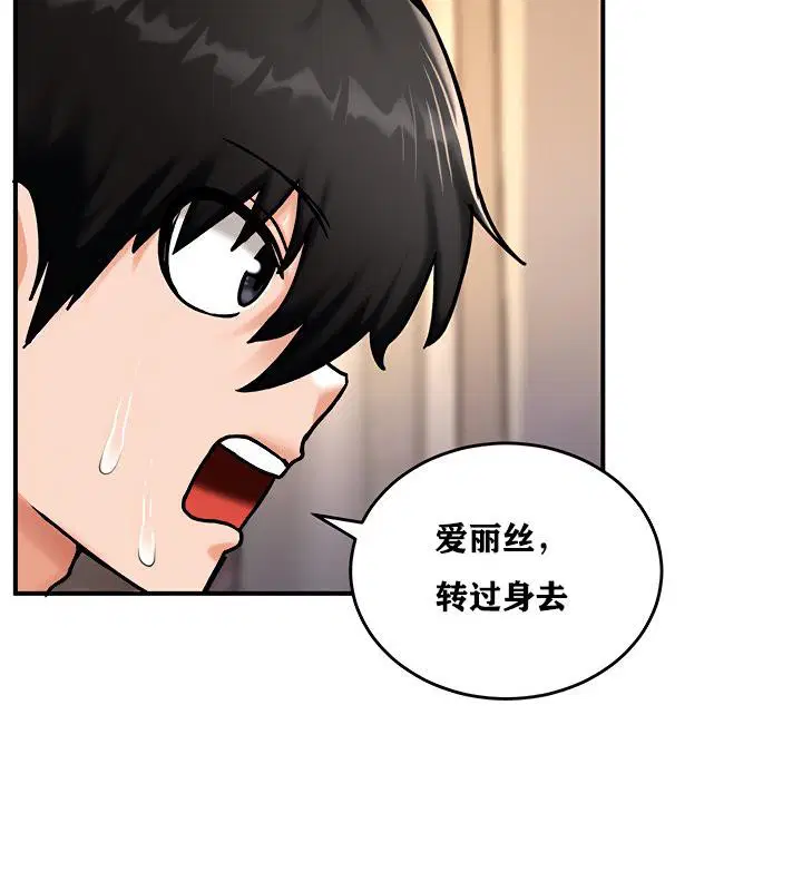 第6話