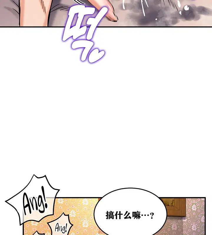 第7話