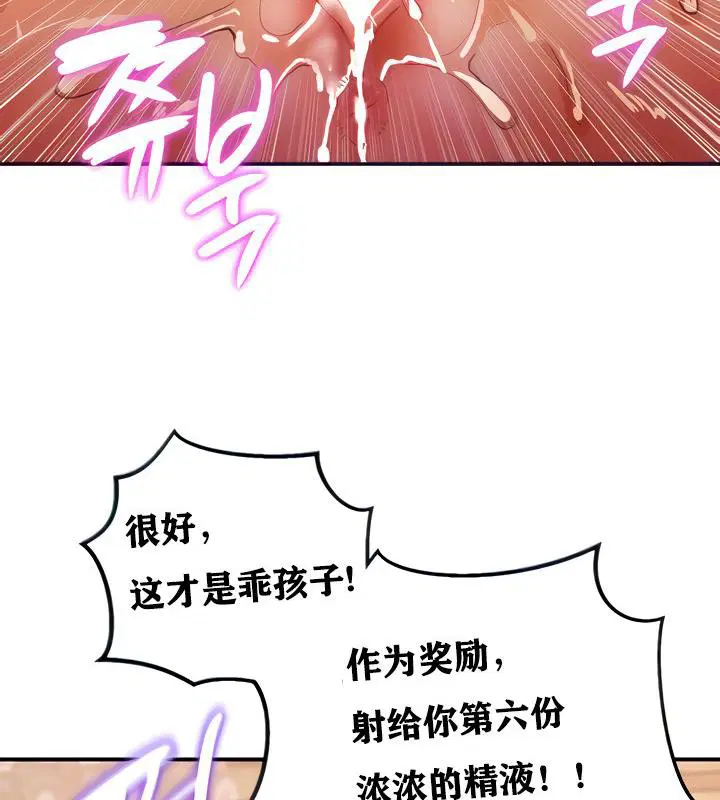 第7話