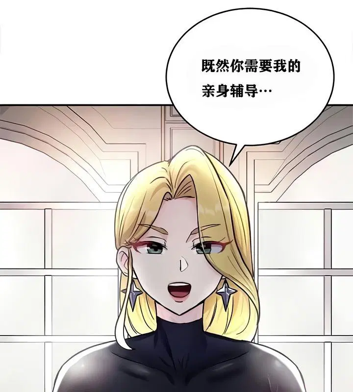 第8話