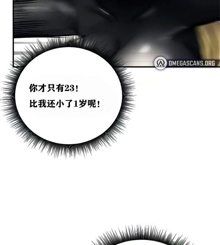第8話