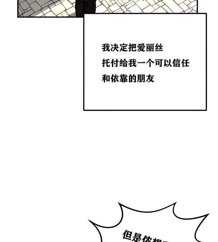 第8話