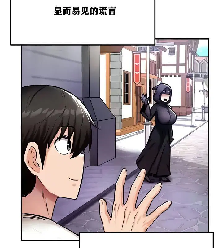 第8話