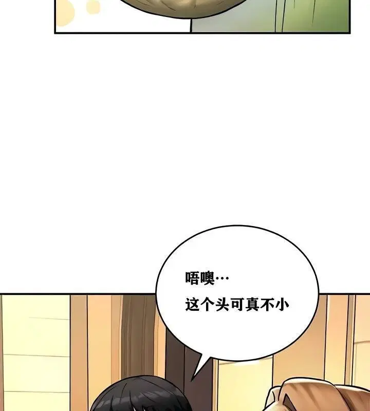 第8話