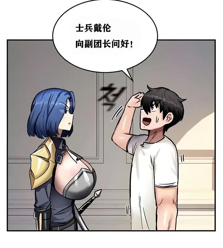 第8話
