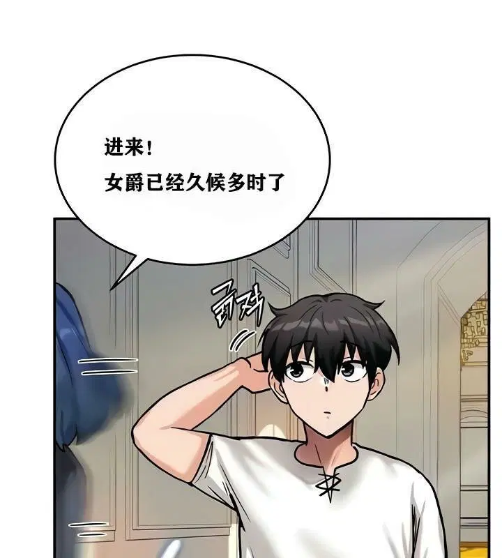 第8話