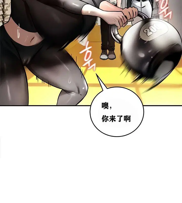 第8話
