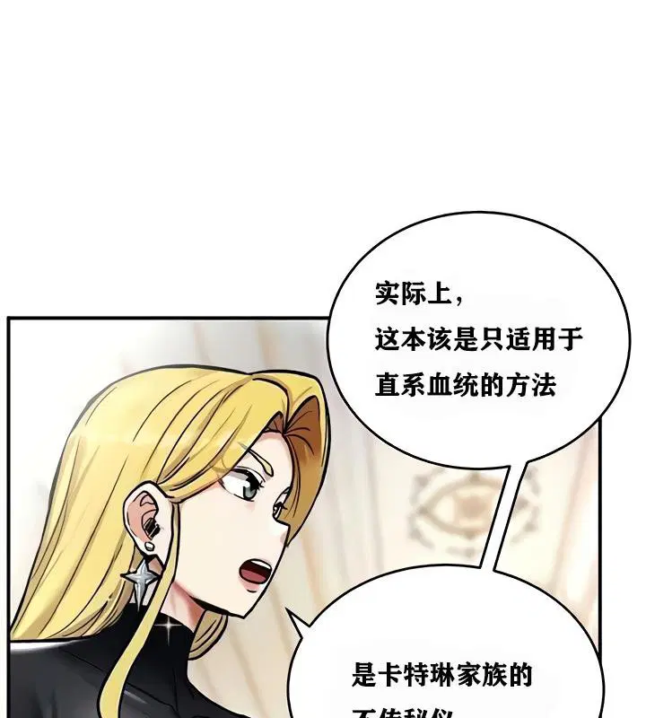 第9話