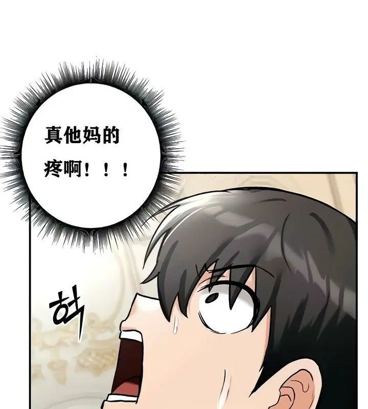 第9話