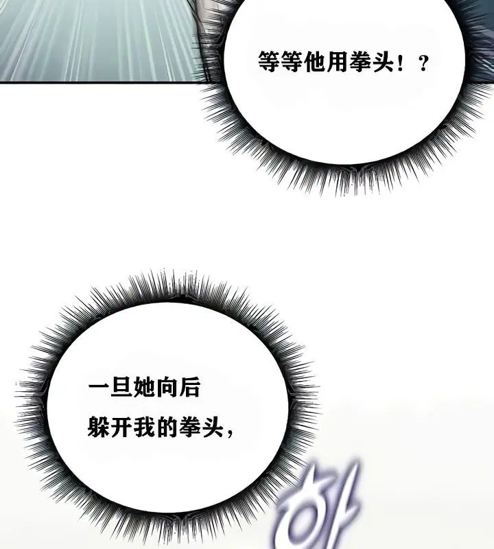 第9話