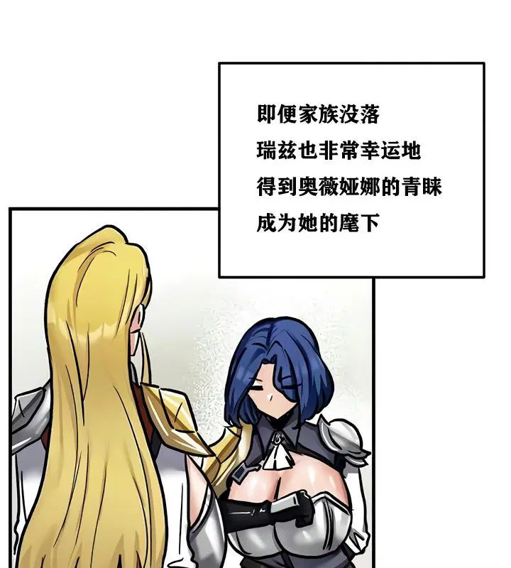 第11話