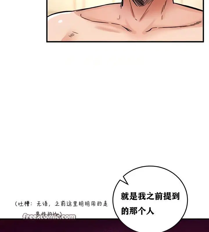 第11話