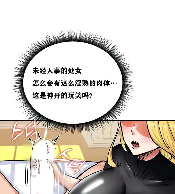 第11話
