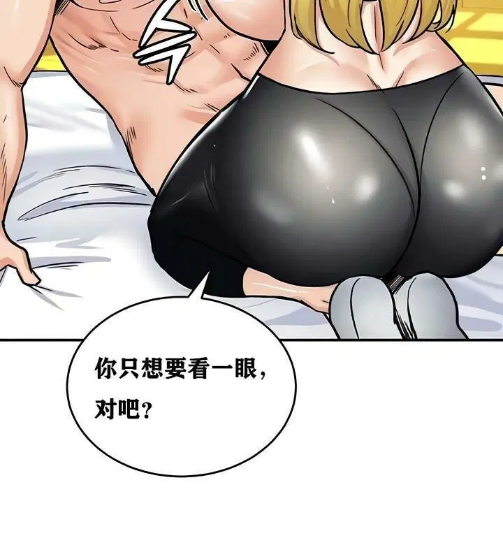第11話
