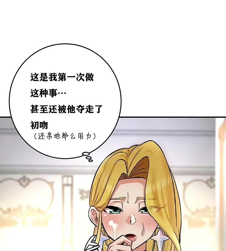 第11話