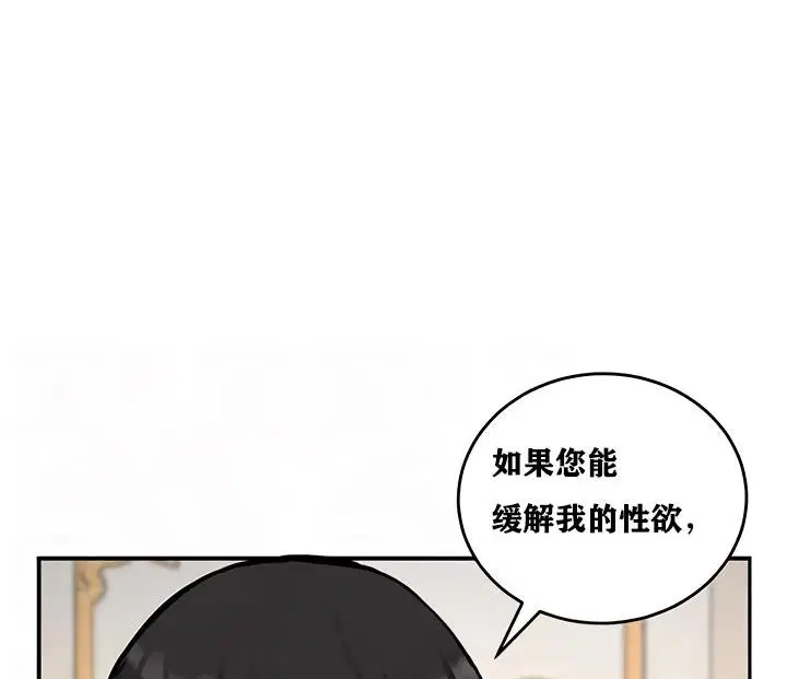 第12話