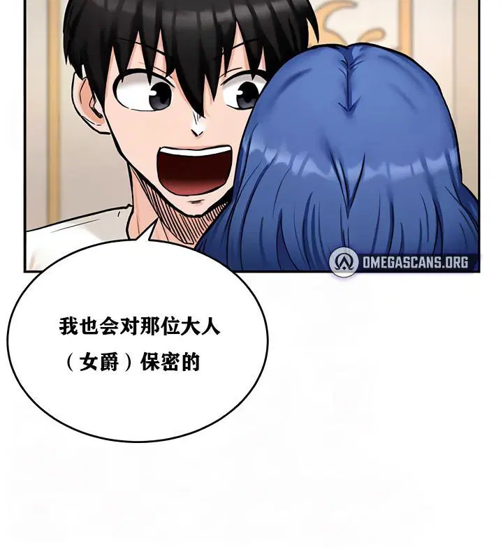 第12話