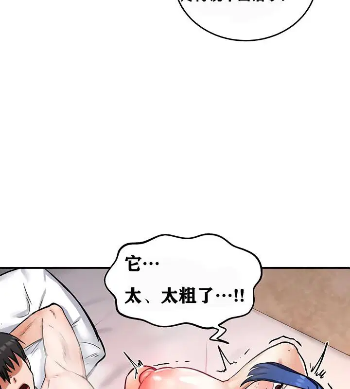 第12話