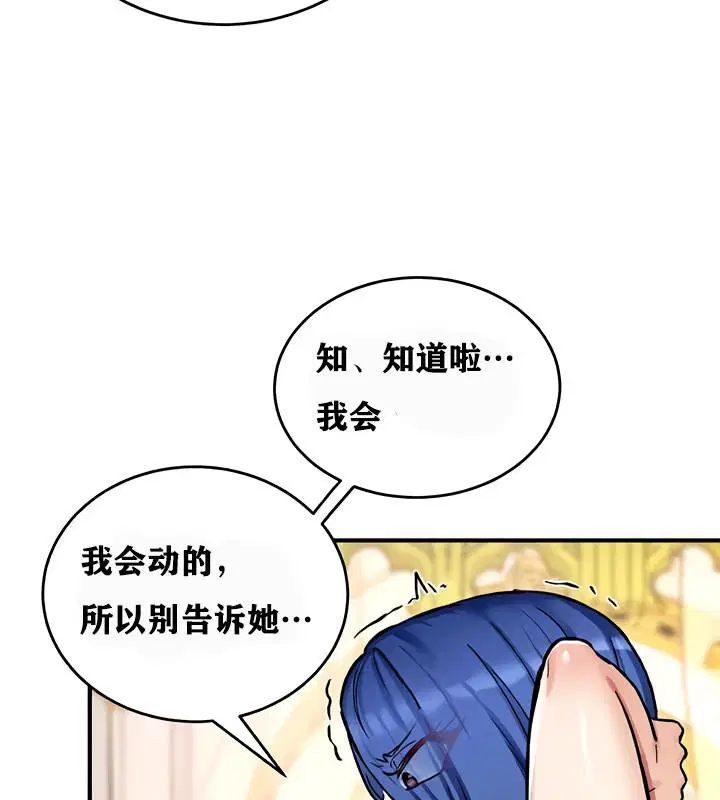 第12話