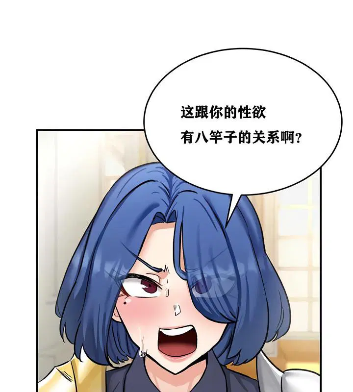 第12話